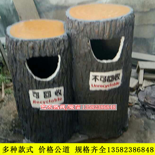 垃圾桶 水泥仿木垃圾桶 水泥垃圾桶 垃圾桶供应 垃圾桶报价